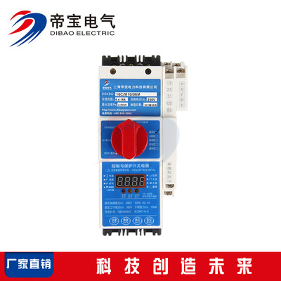 【全國(guó) KB0/kb0控制與保護(hù)開(kāi)關(guān)電器 KBO-F控制與保護(hù)】?jī)r(jià)格_廠家_圖片 -
